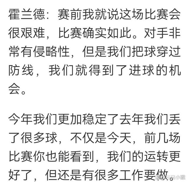 包含弗赛堡客场输球，主帅面临解雇危机的词条