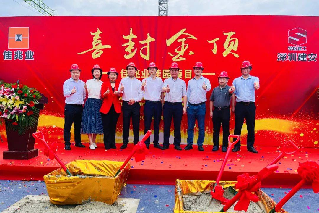 深圳佳兆业憾失胜机,客场告负遭遇连败的简单介绍 深圳佳兆业憾失胜机,客场告负遭遇连败的简单介绍