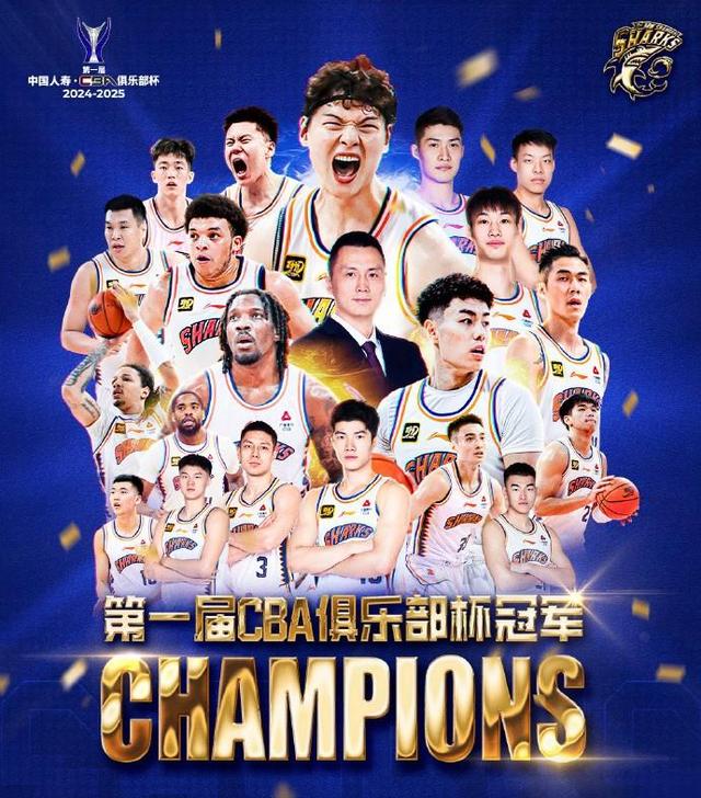 开云体育官方网站-关于上海队实力明显增强，全队崭露头角的信息