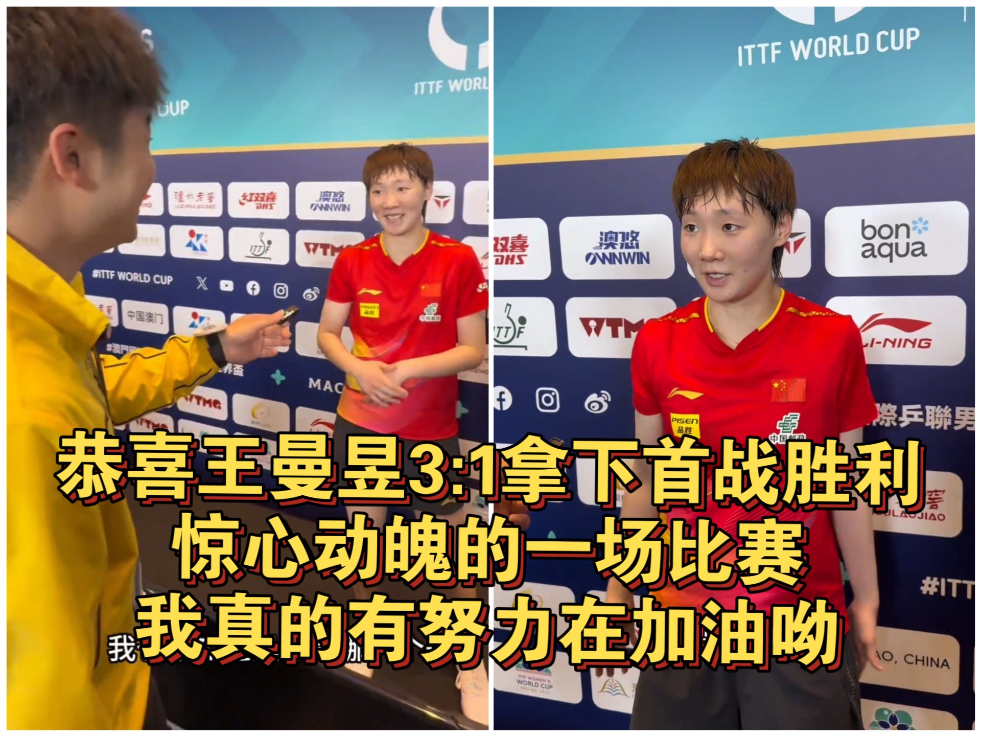 包含惊心动魄!比赛最后一刻大逆转,劲敌遭遇败局的词条 包含惊心动魄!比赛最后一刻大逆转,劲敌遭遇败局的词条