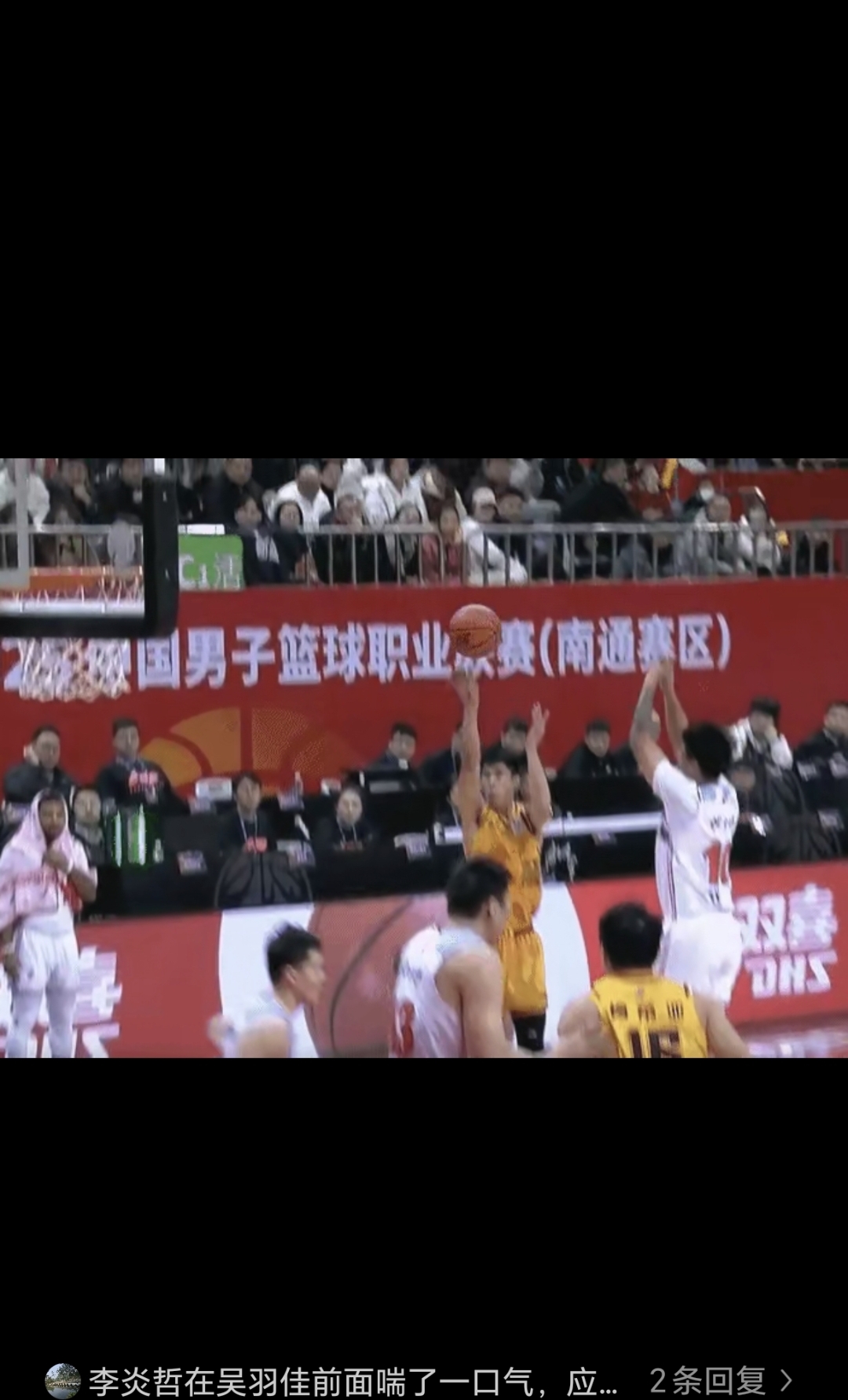 江苏队在最新一场比赛中迅速升至积分榜前列的简单介绍