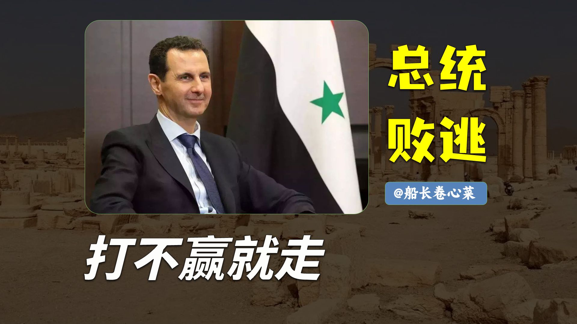 开云体育下载-沙尔克客场惨遭对手反超，遭遇失利