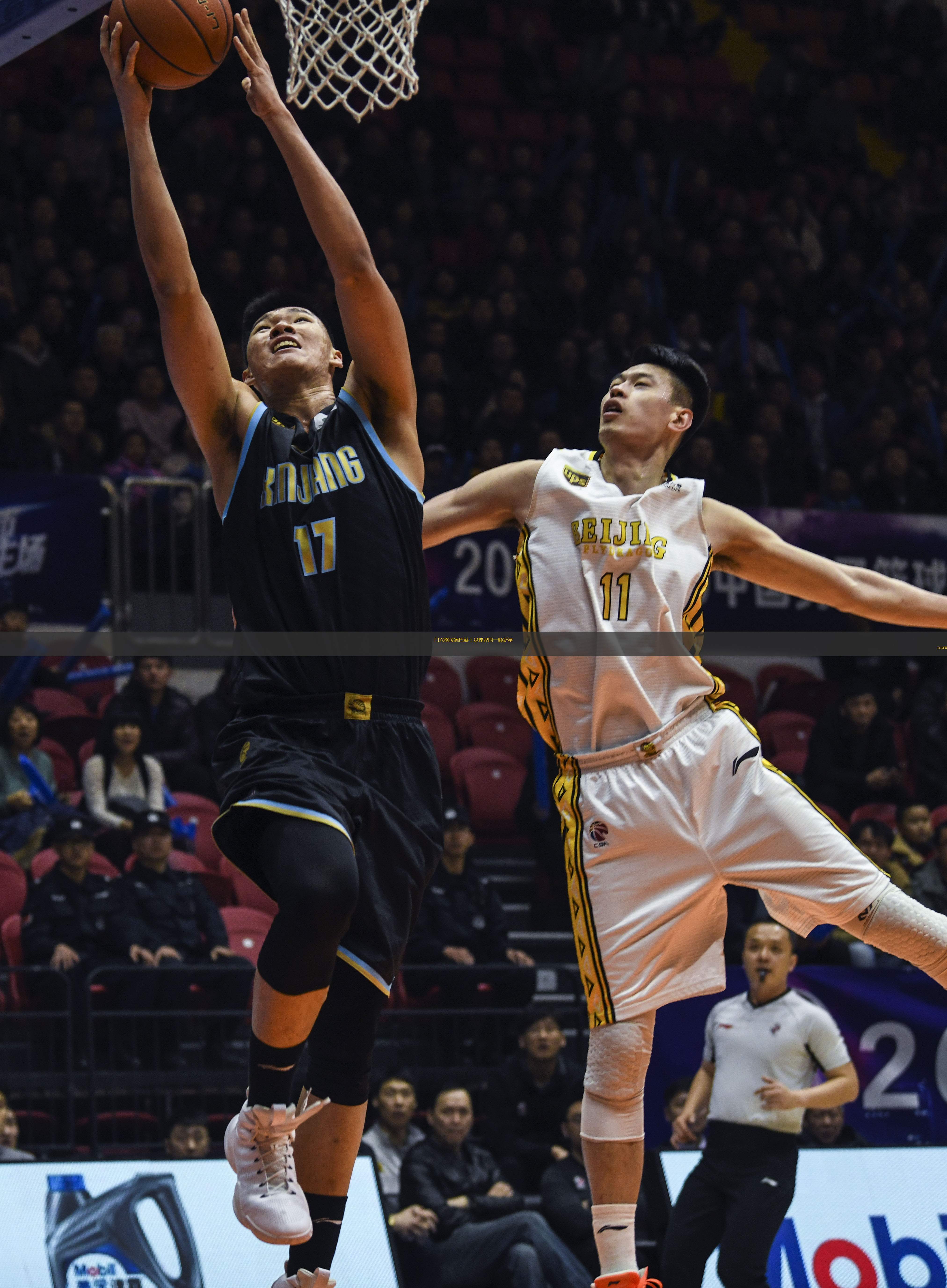 开云平台-门兴格拉德巴赫绝杀，取得关键胜利的简单介绍