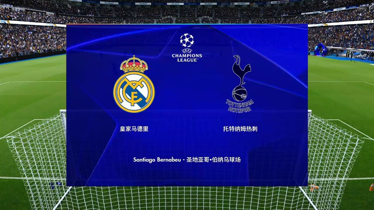 皇马面对热刺,要拼尽全力争取晋级的简单介绍 皇马面对热刺,要拼尽全力争取晋级的简单介绍