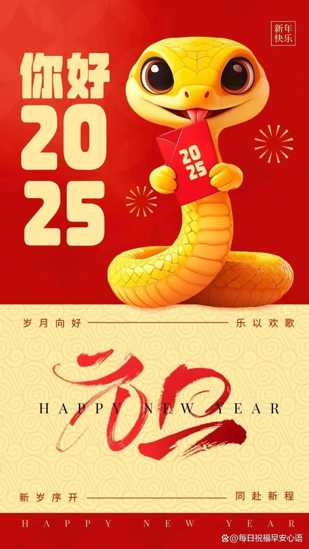 开云体育下载-关于新年伊始的挑战，畅想冠军梦想！的信息