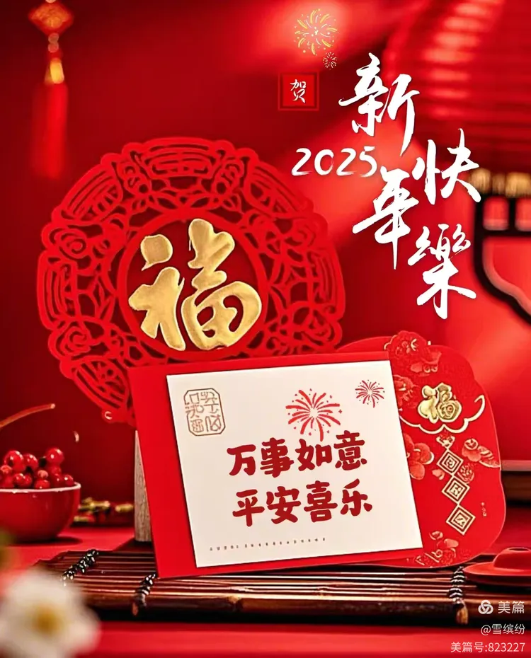 关于新年伊始的挑战，畅想冠军梦想！的信息