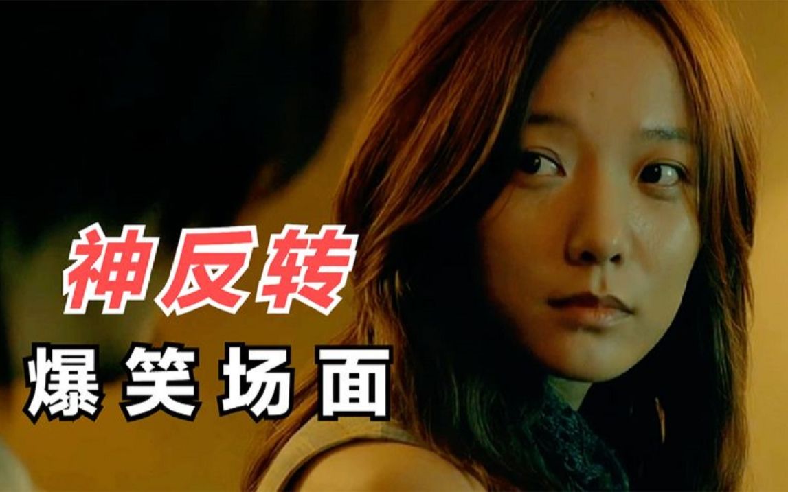 出人意料!比赛结果让人意想不到的发生 出人意料!比赛结果让人意想不到的发生