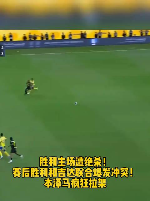 球队在决胜时刻实现逆转胜利 球队在决胜时刻实现逆转胜利