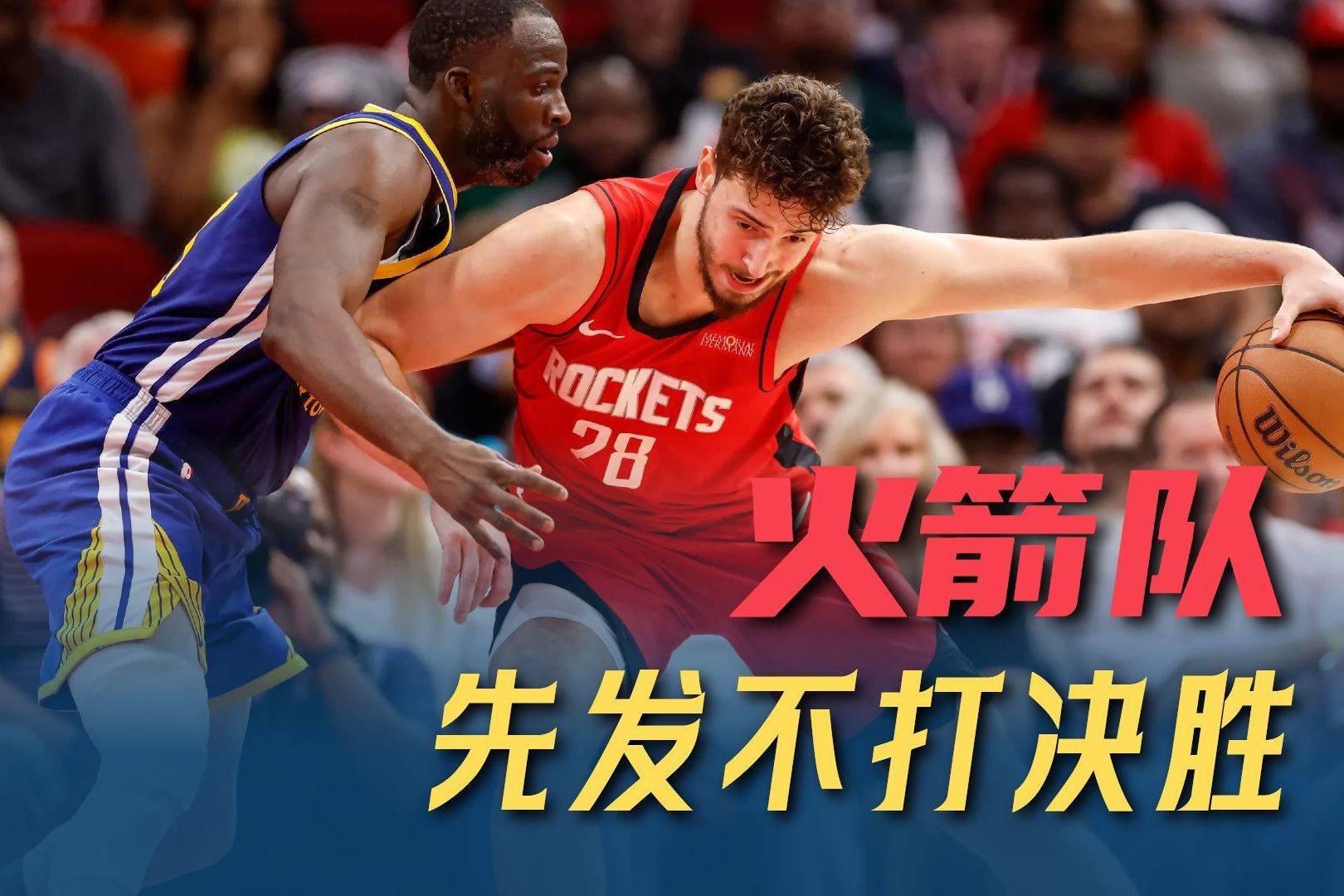 球队在决胜时刻实现逆转胜利 球队在决胜时刻实现逆转胜利