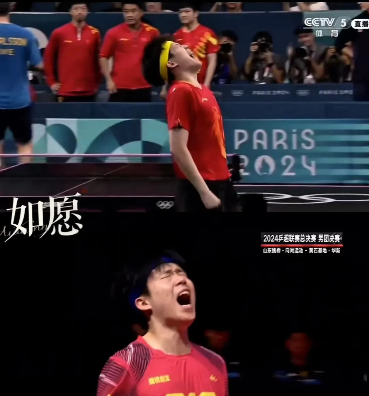 包含精彩绝伦的胜利激动球迷心弦的词条