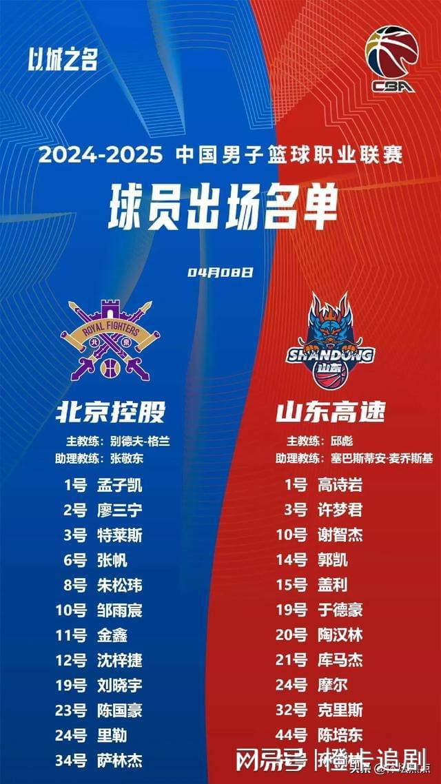 关于鲁能斩获客场胜利积分榜保持不败的信息