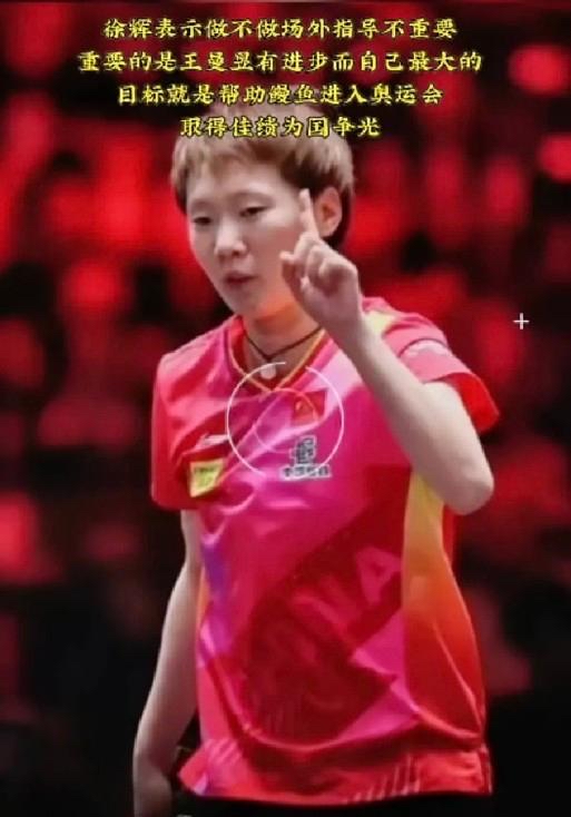 开云APP-关于明日之星突破重围，助球队赢得关键胜利的信息