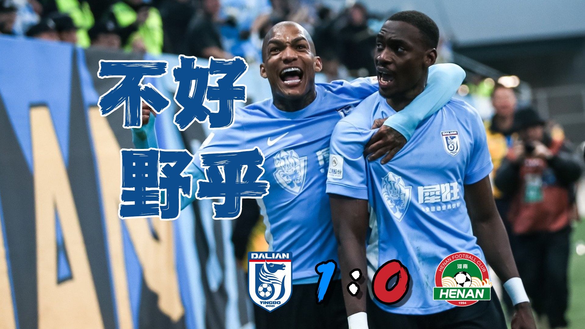 马赛新援表现抢眼,球迷期待其未来发展的简单介绍 马赛新援表现抢眼,球迷期待其未来发展的简单介绍