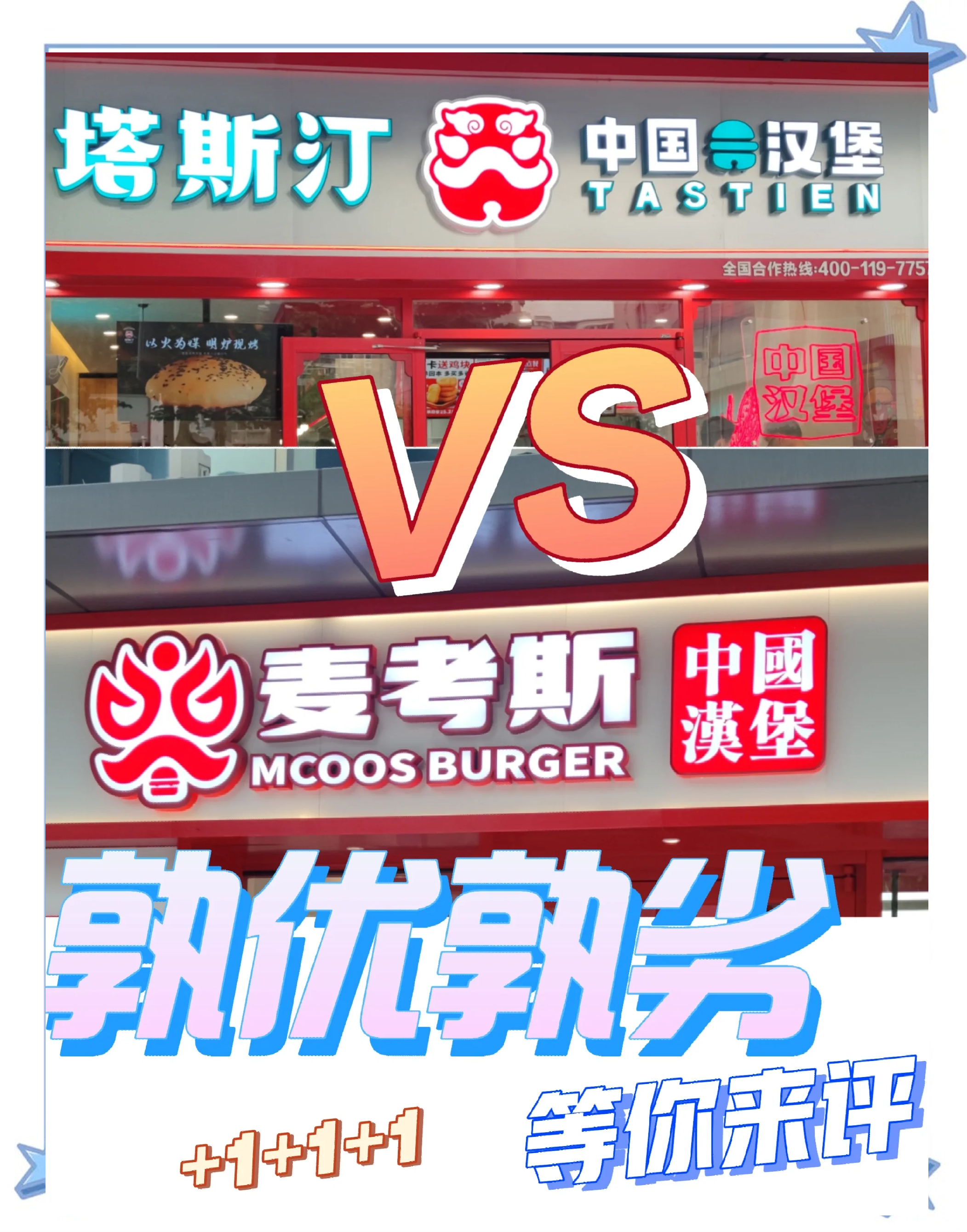 汉堡SV争取在主场赢得三分的简单介绍