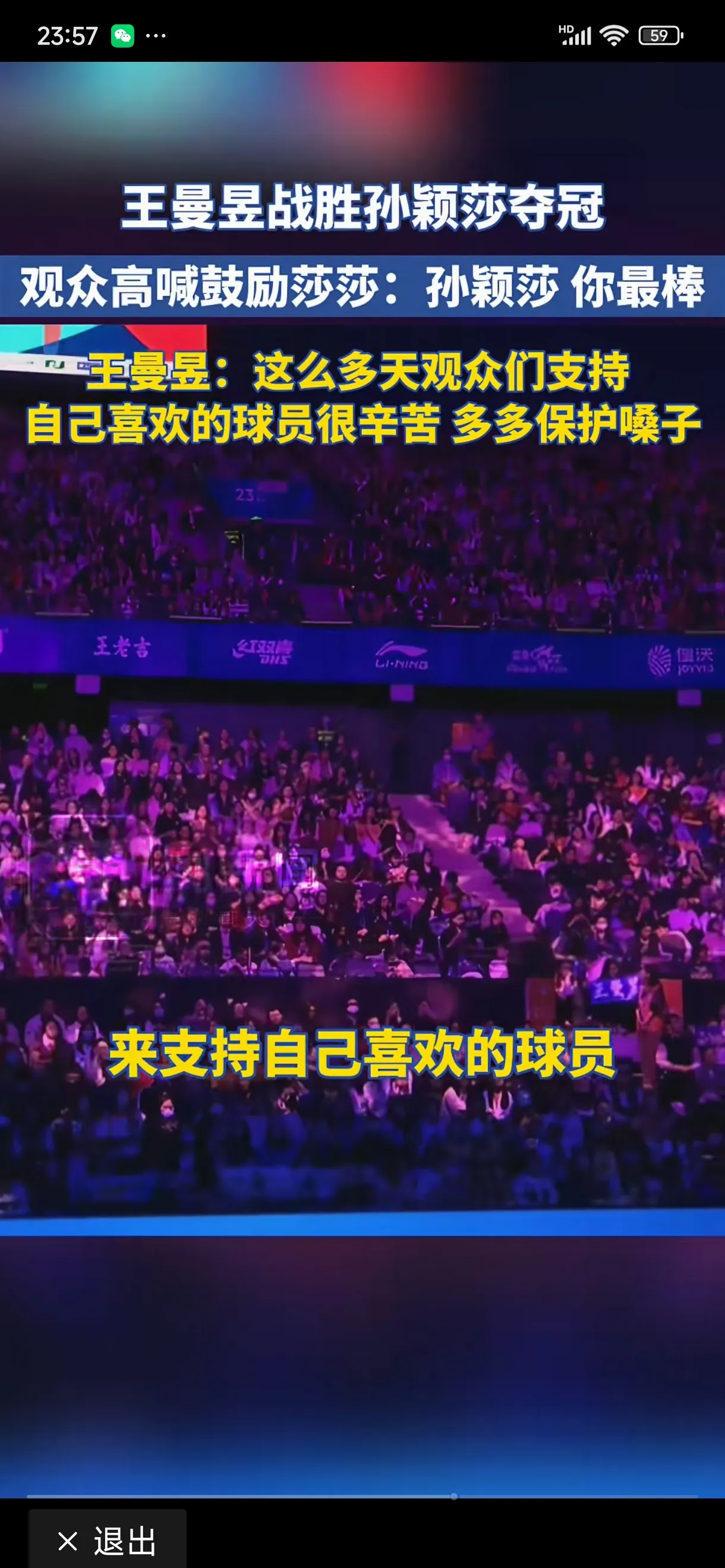 开云下载-亚洲杯篮球比赛委婉结束谁是最后赢家