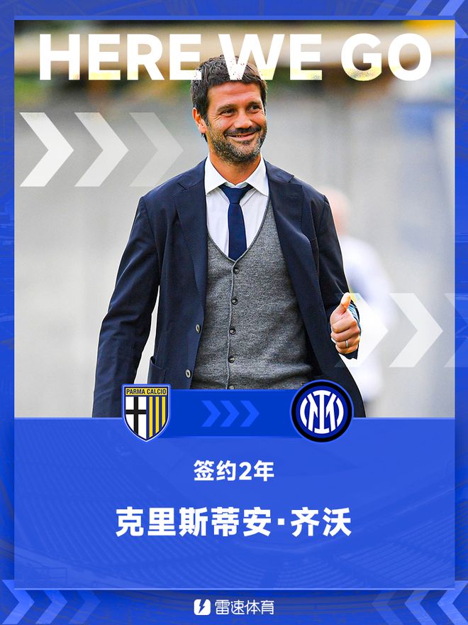 开云APP-主场作战部队更换名宿名城国米的简单介绍