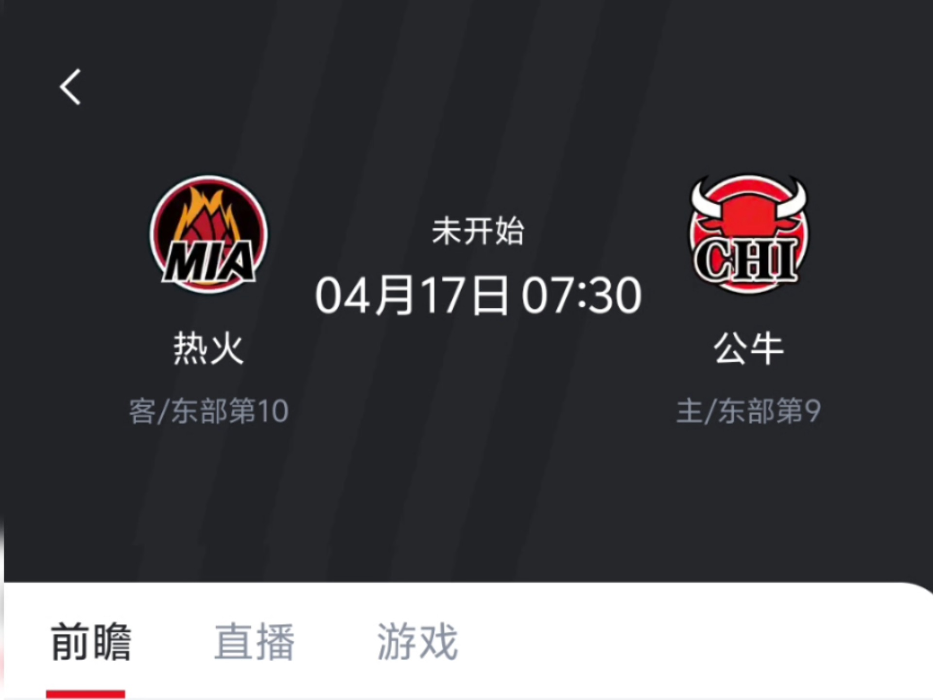 开云体育官网-关于热火胜公牛,强力反弹实力有目共睹的信息