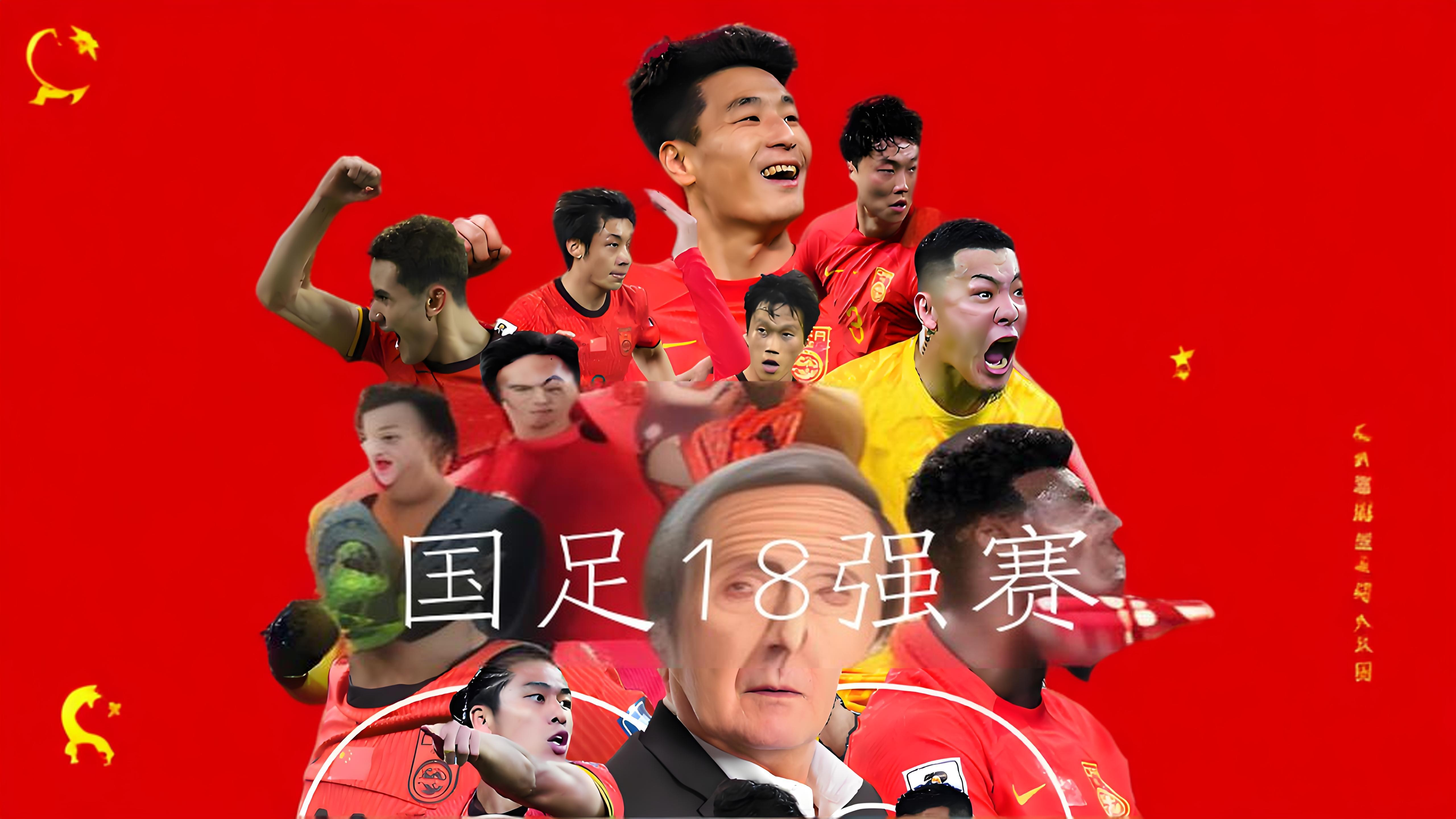 包含国足新帅赛前动员大会召开,整顿球队氛围的词条 包含国足新帅赛前动员大会召开,整顿球队氛围的词条