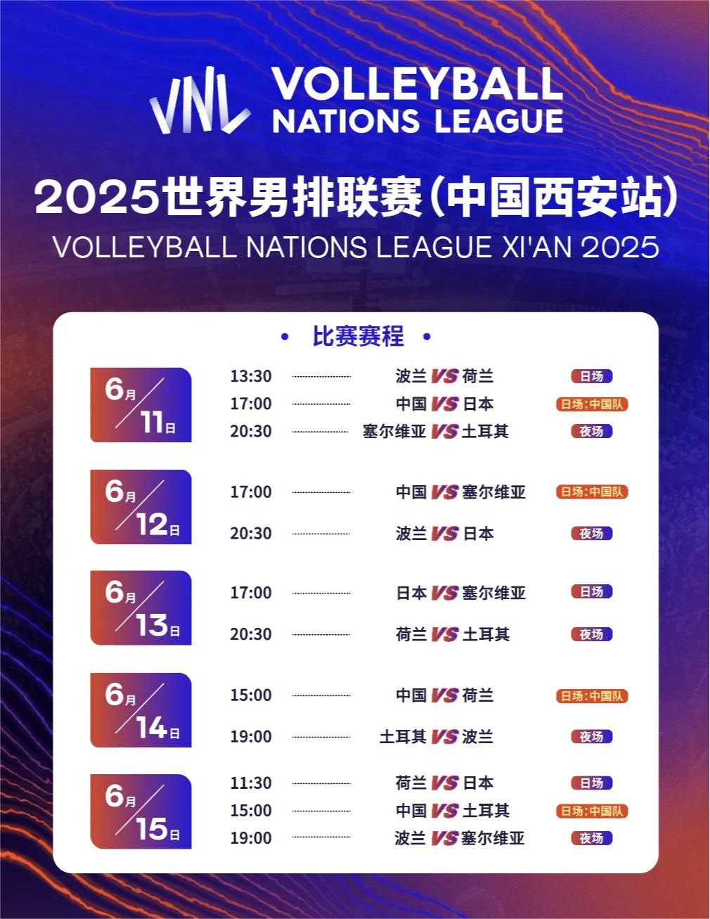 超级联赛赛事即将决出最终胜者 超级联赛赛事即将决出最终胜者