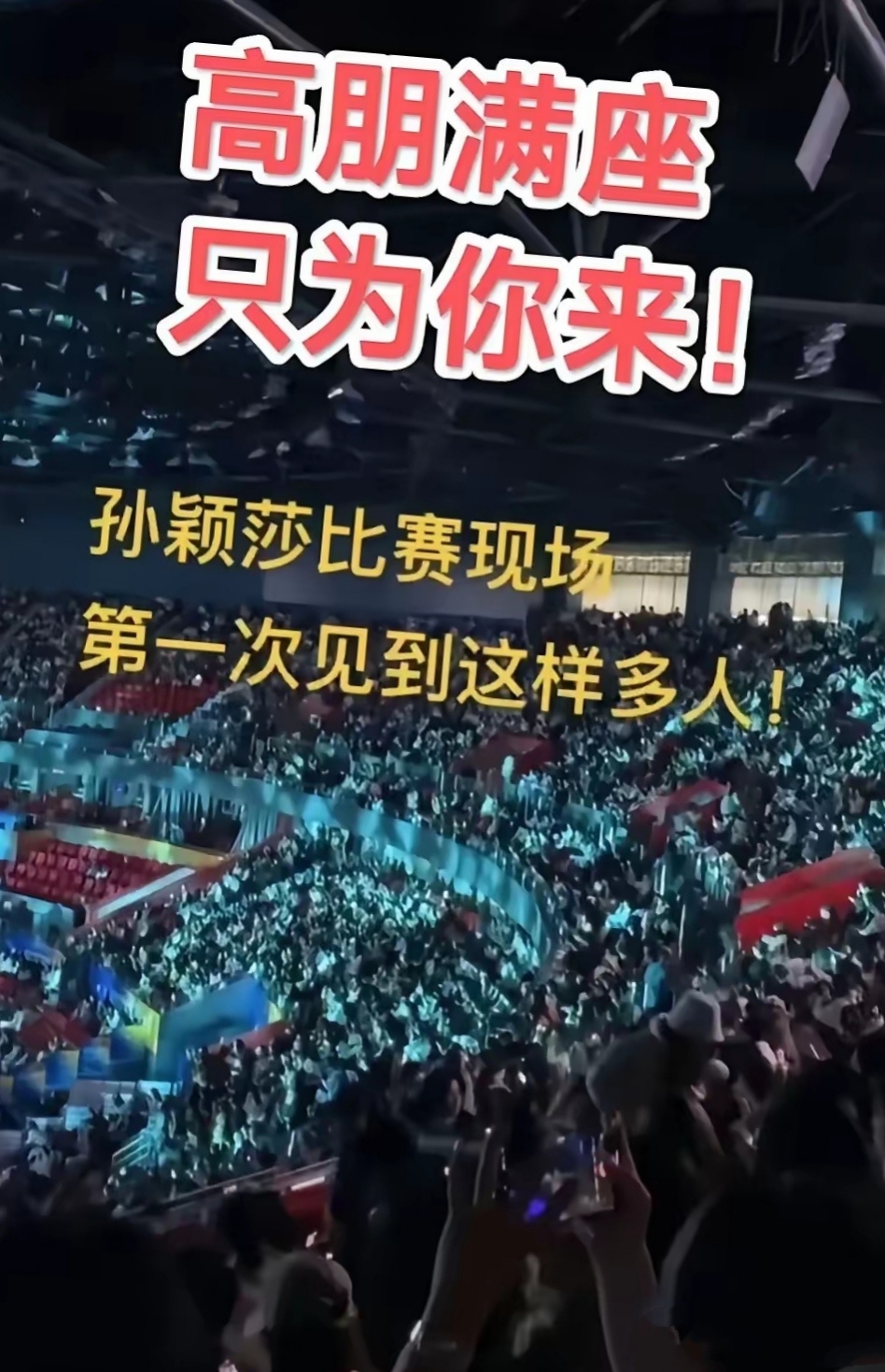 比赛剧情:比赛中的出人意料事件引发观众热议的简单介绍 比赛剧情:比赛中的出人意料事件引发观众热议的简单介绍