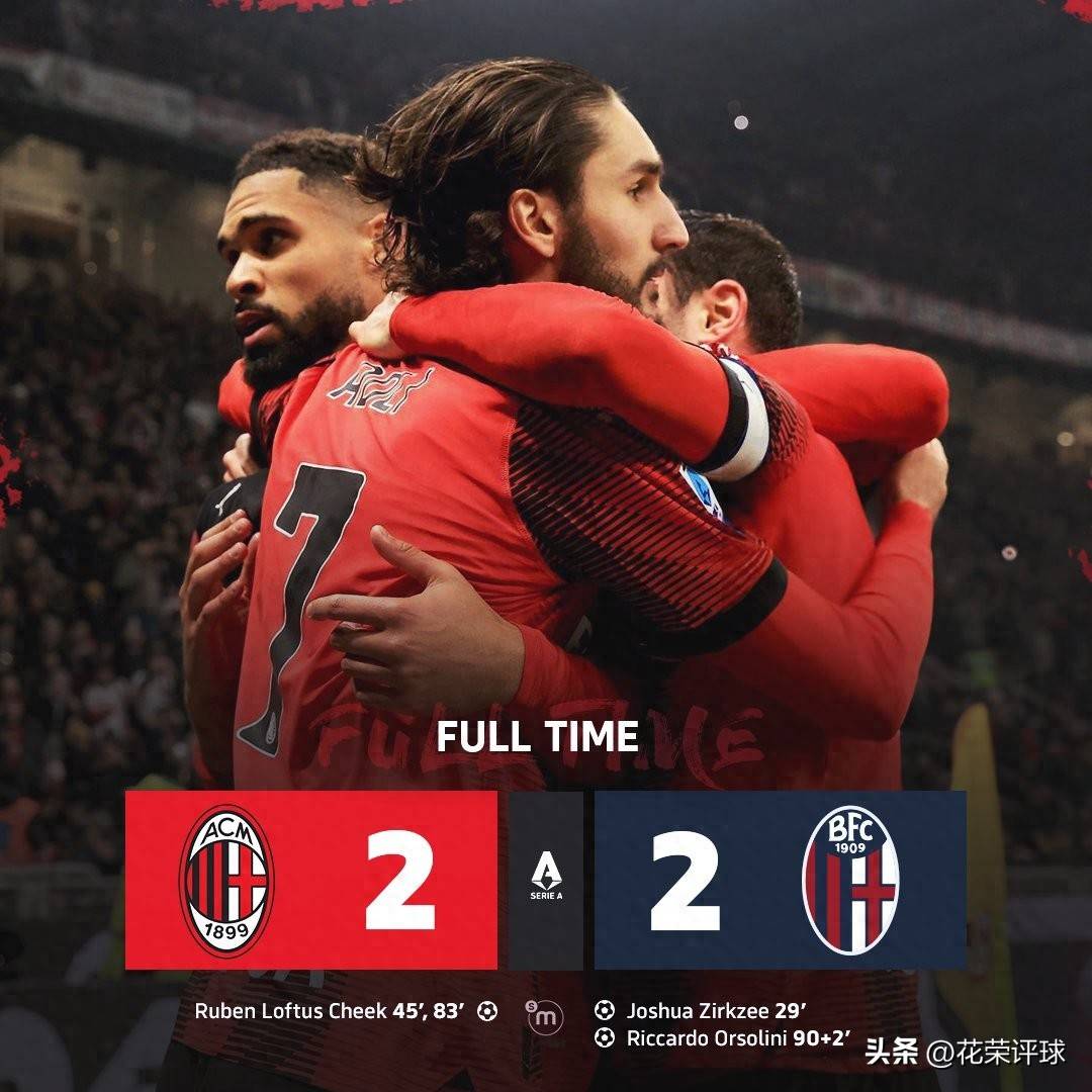 关于AC米兰主场告捷，稳坐南部联赛宝座的信息