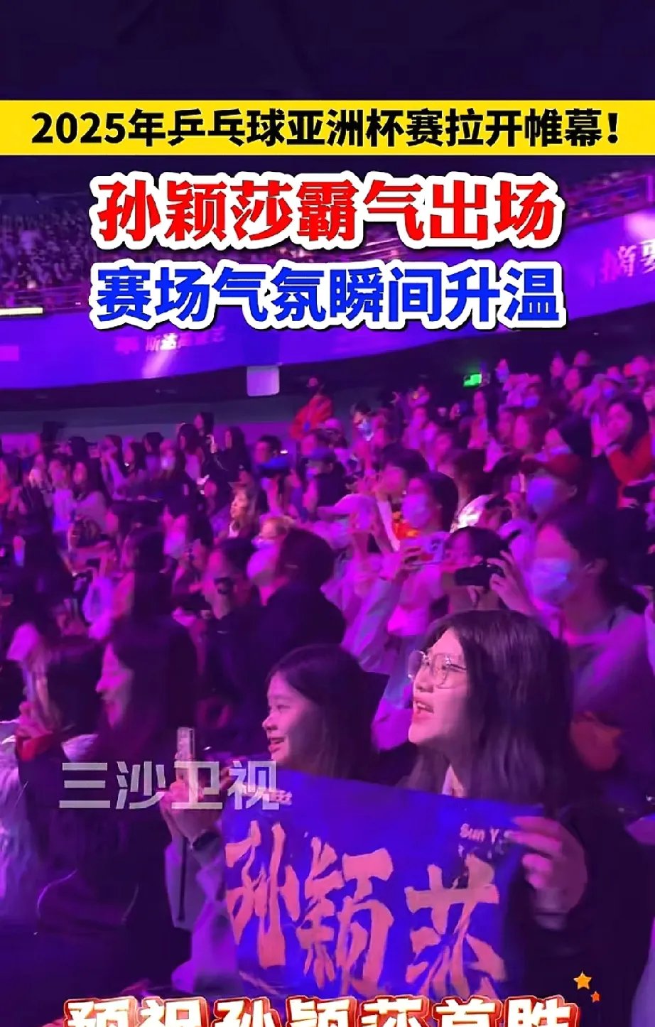 精彩回放赛事视频分享，瞬间动人心弦