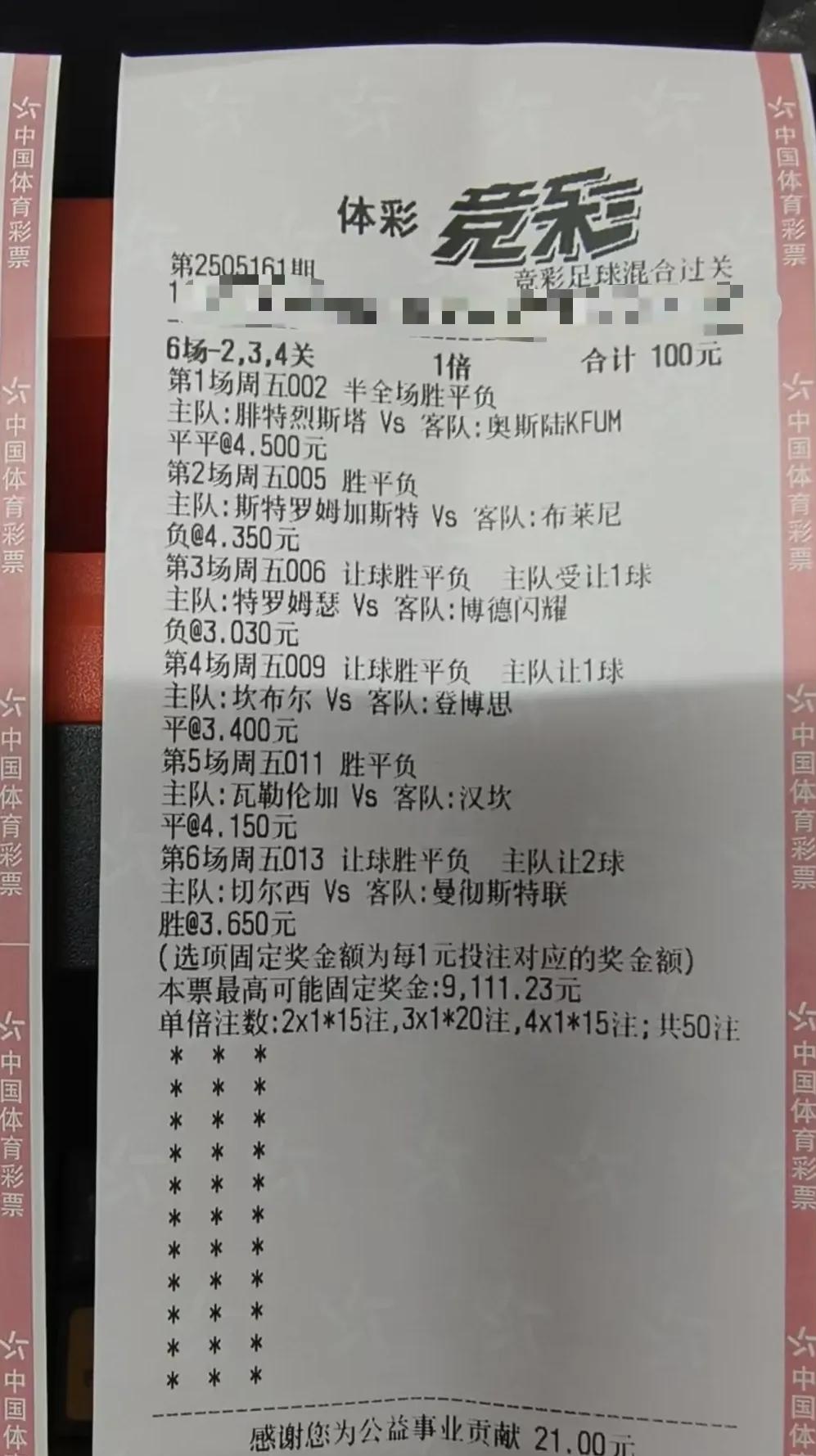 开云体育-切尔西遭遇平局，积分榜稍有滑落！