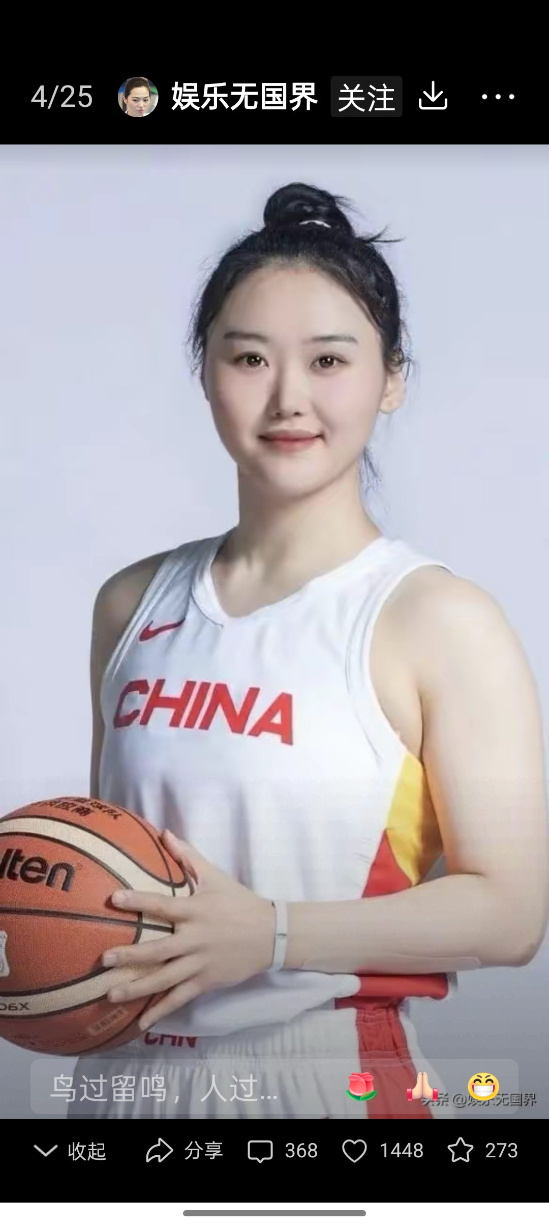 辽宁女篮战胜对手，大放异彩