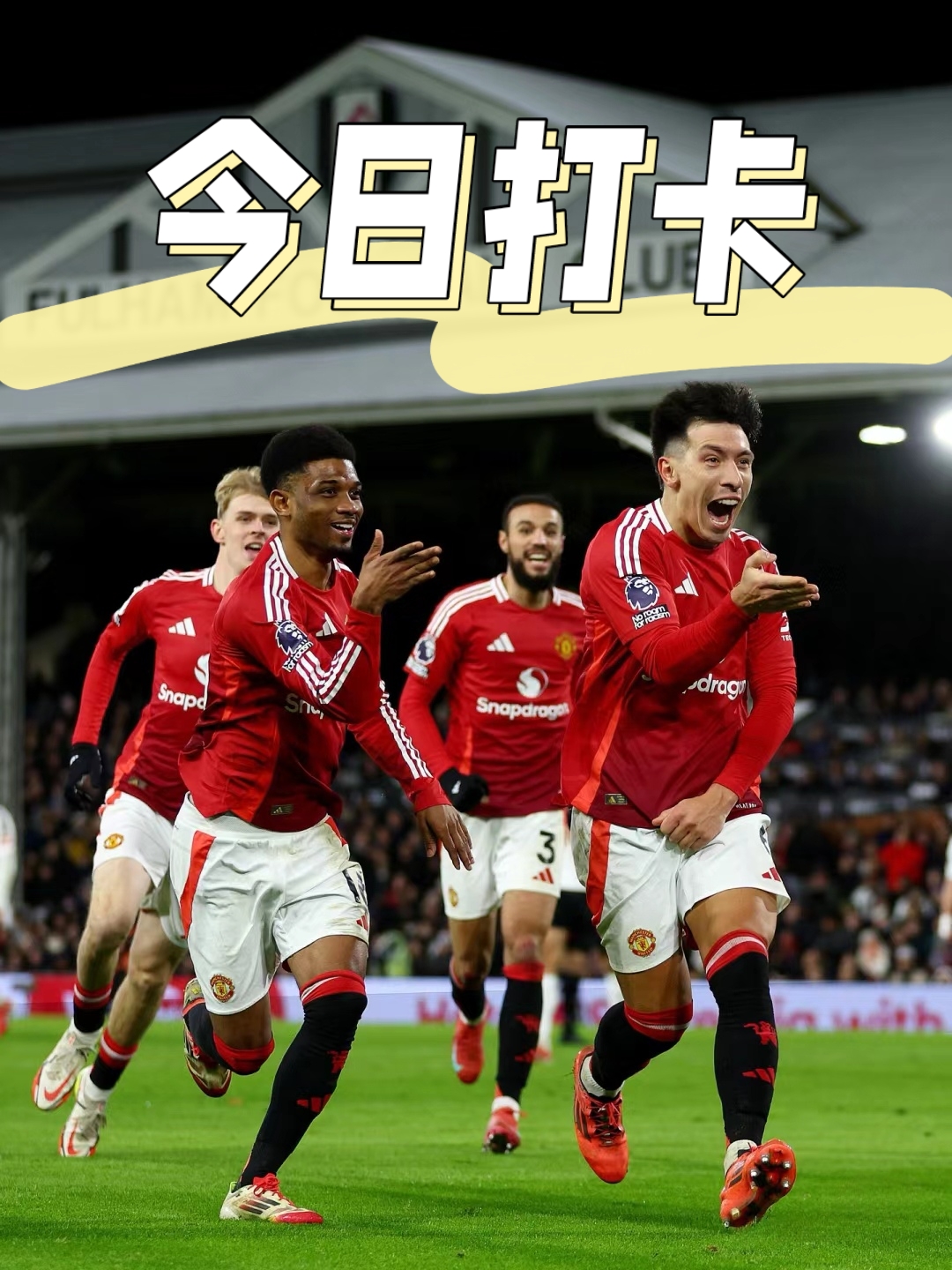 富勒姆客场告捷，英超保级希望重现