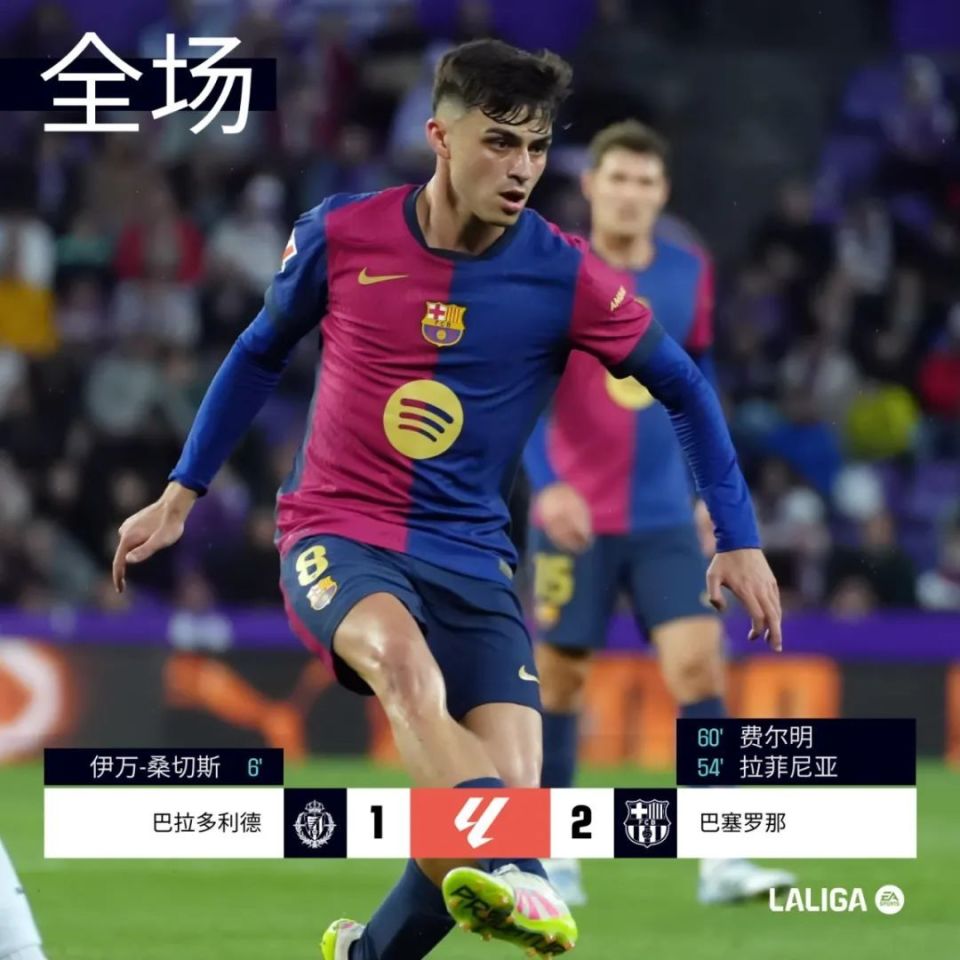 马德里竞技战平对手，出线压力悬殊