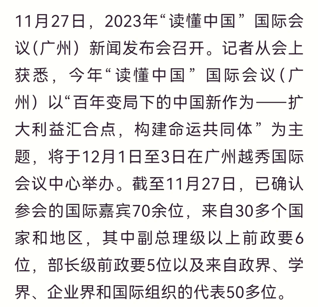 埃塞俄比亚队在国际舞台上大放异彩 埃塞俄比亚队在国际舞台上大放异彩
