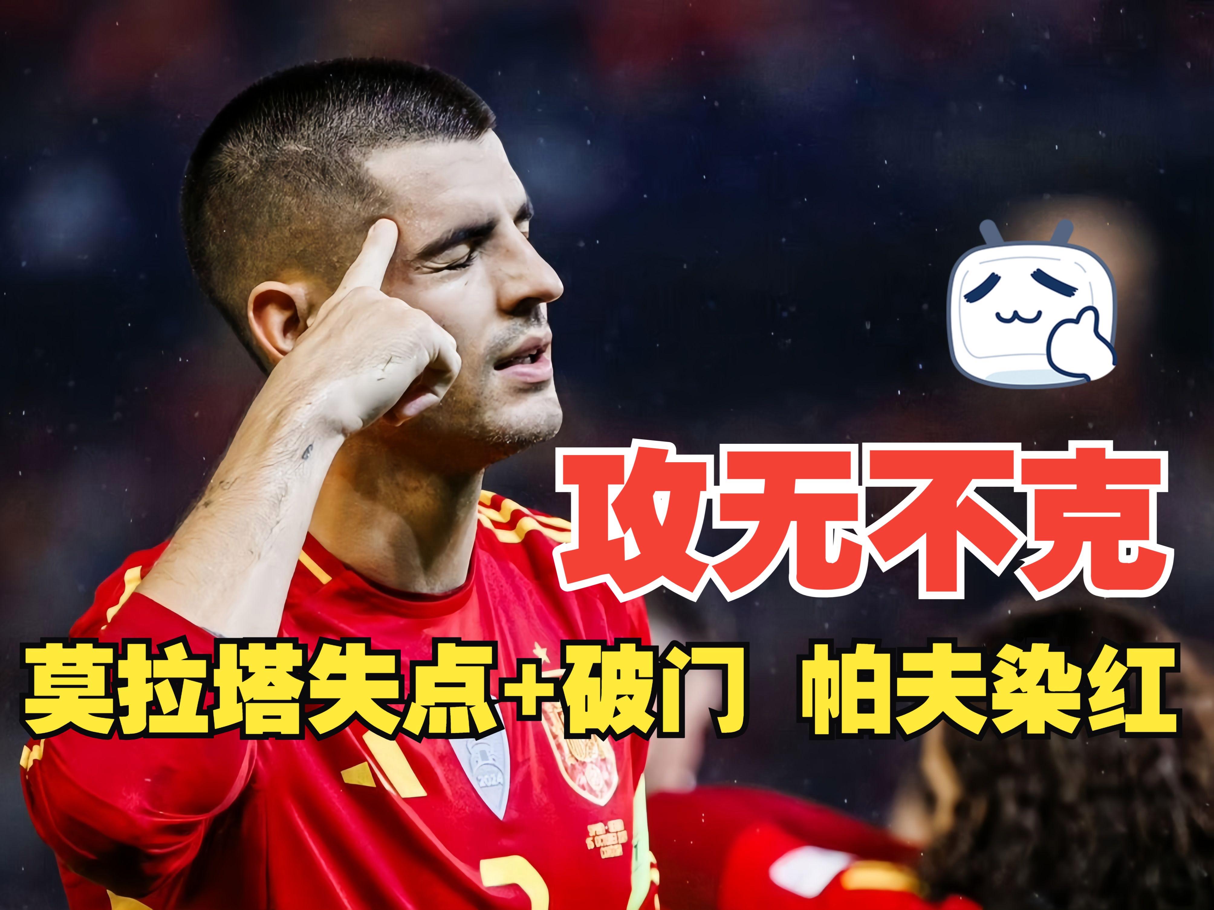 开云体育登录-阿根廷霸业格调恍如求生，巴留联奥冠惜败