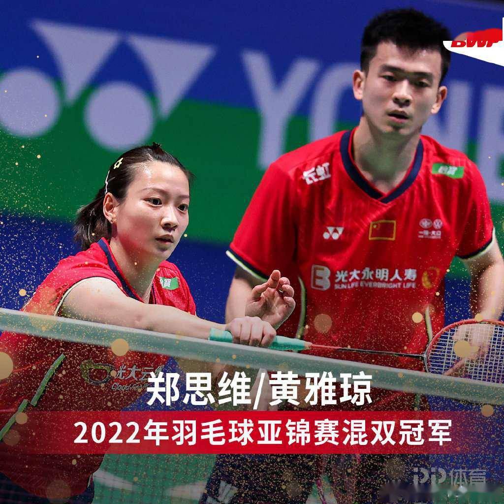 荷属安地列斯羽毛球选手斩获金牌 荷属安地列斯羽毛球选手斩获金牌