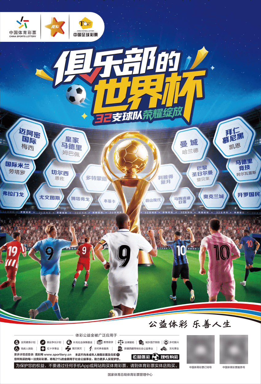 切尔西主场强势大胜德甲冠军,势不可挡 切尔西主场强势大胜德甲冠军,势不可挡