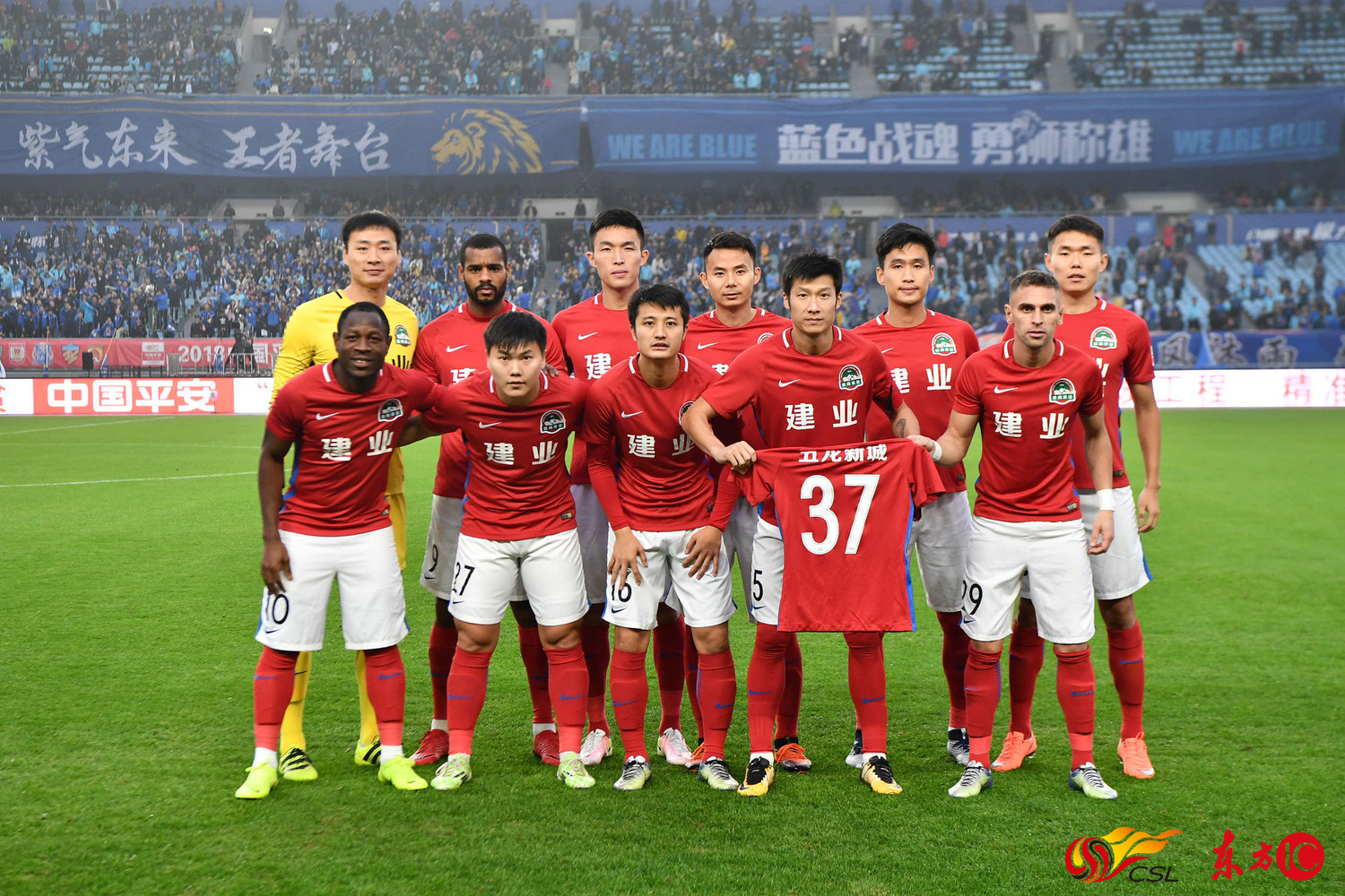 建业负苏宁:河南建业队不敌江苏苏宁队,遭受失利 建业负苏宁:河南建业队不敌江苏苏宁队,遭受失利