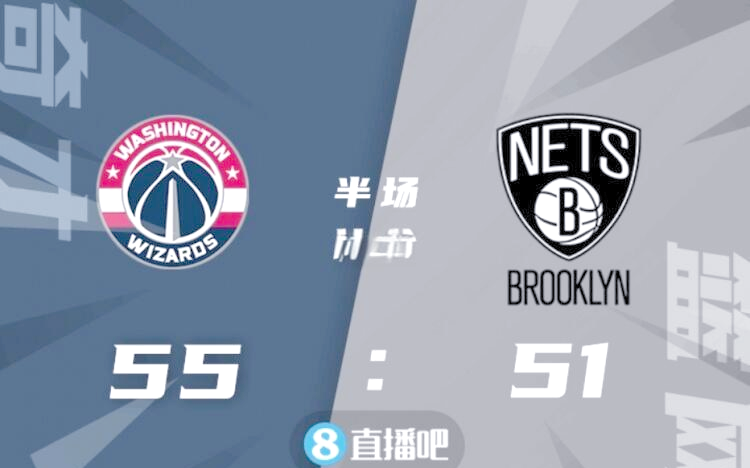 开云官网-篮网队球员状态起伏，主场告负火箭队