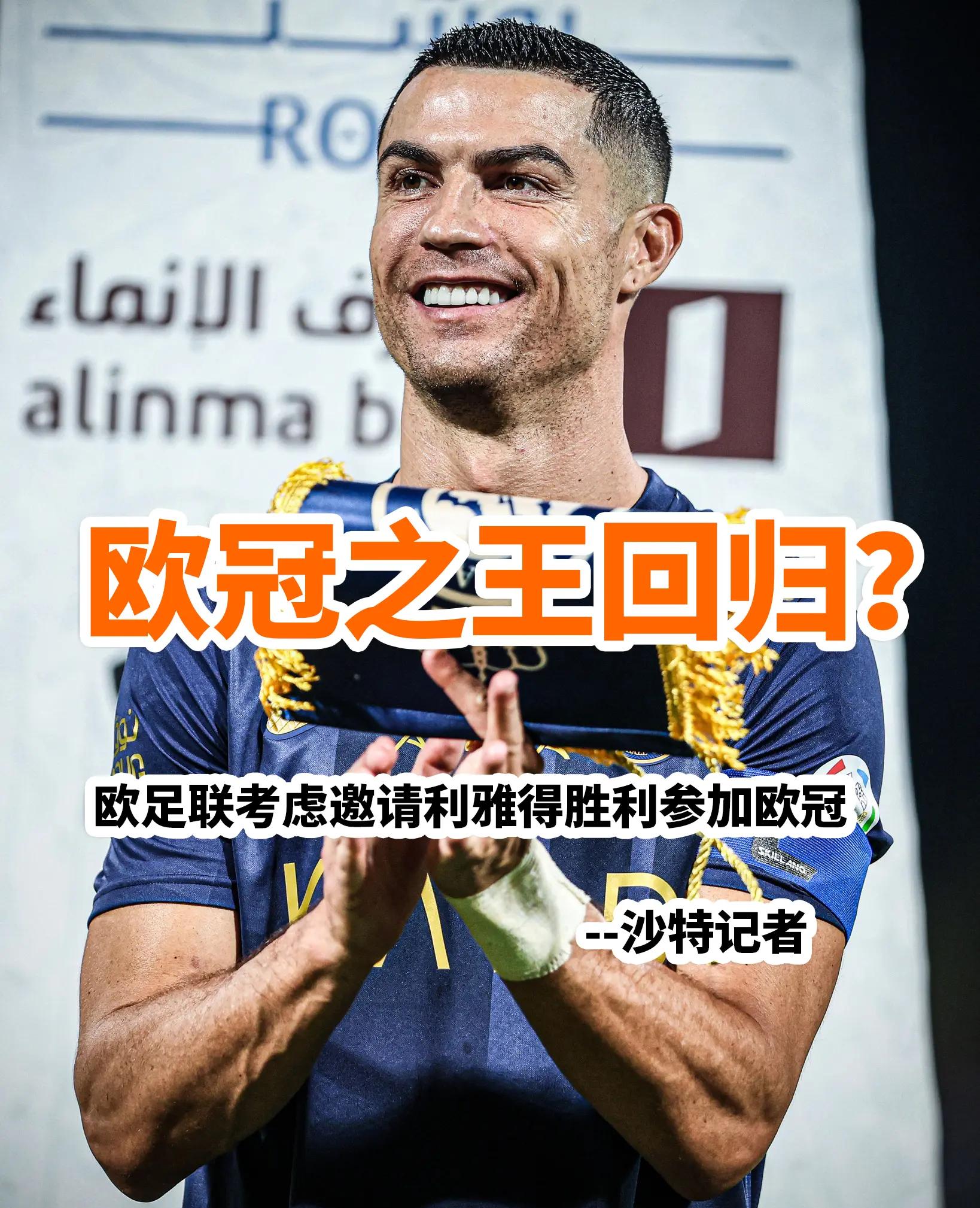 开云体育下载-爱尔兰共和国队欧预赛狂揽胜利，士气高昂