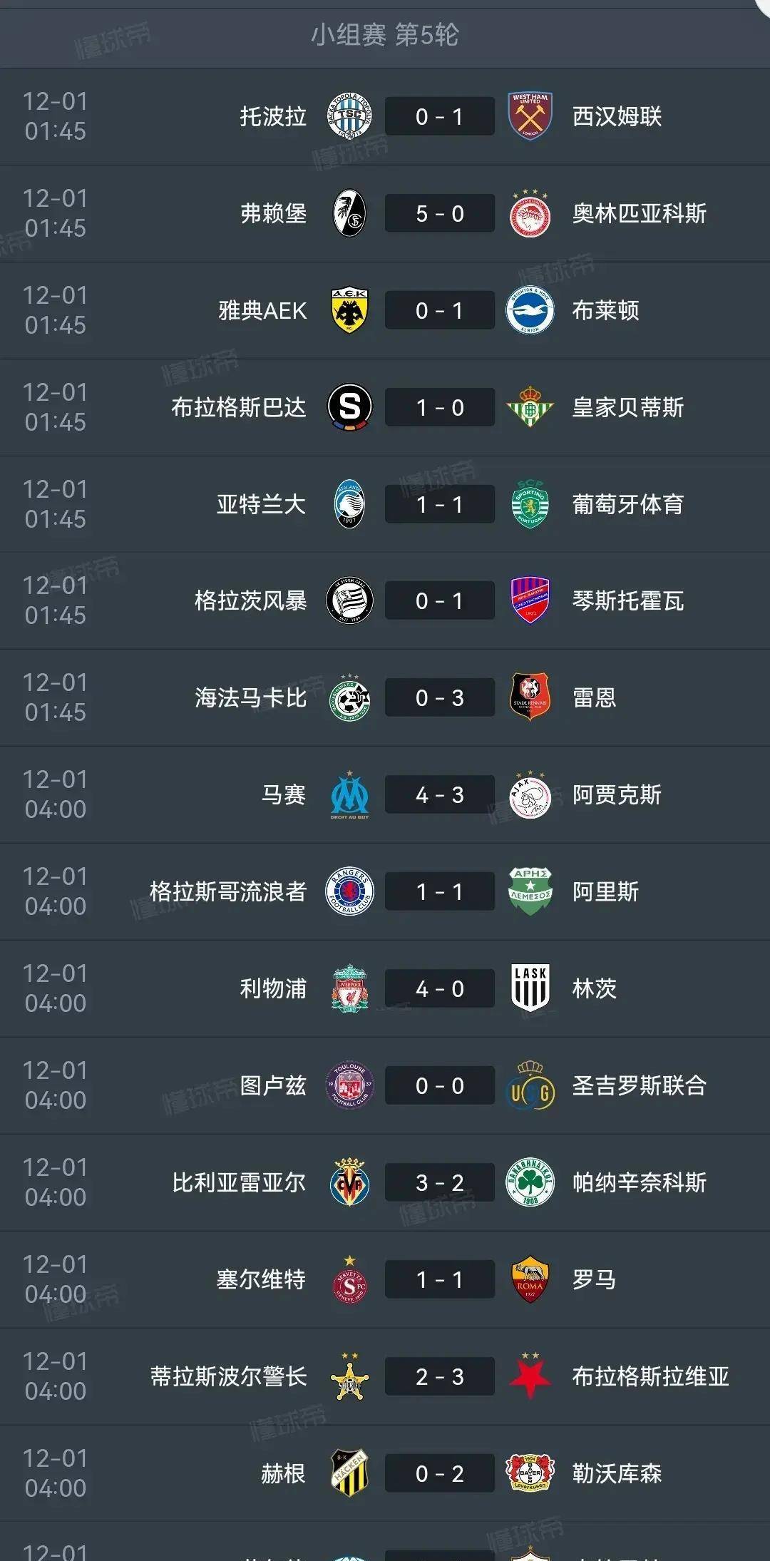 开云下载-弗赖堡客场告捷，稳固积分榜前列