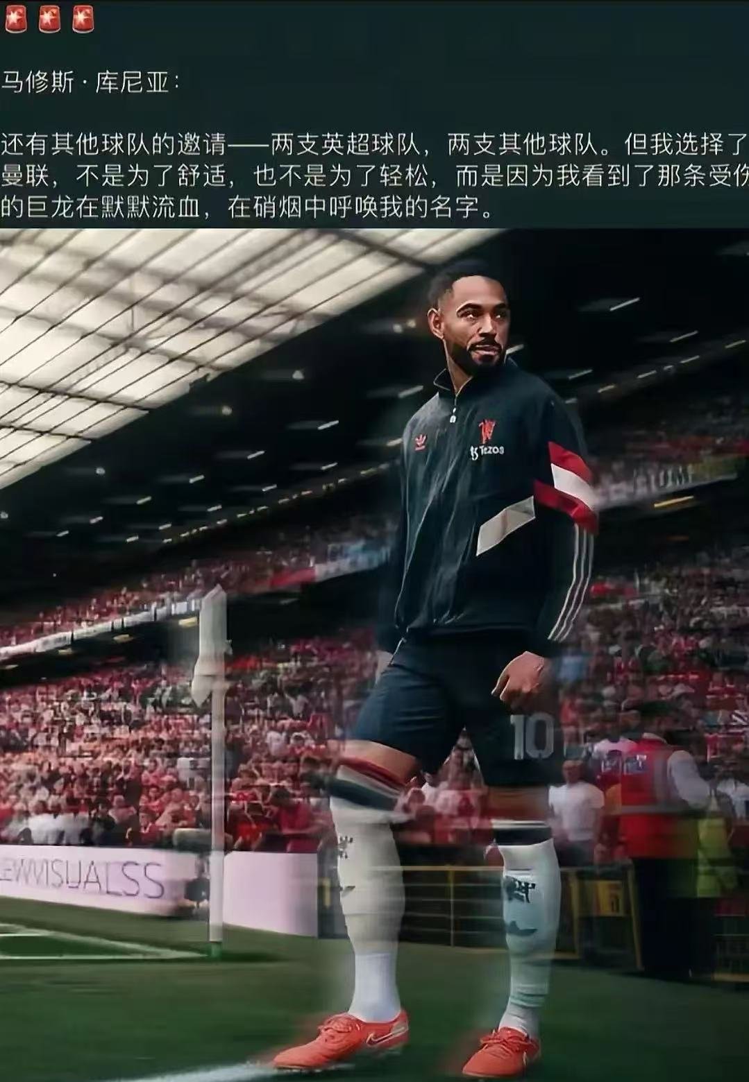 关于曼联客场逼平对手,难言满意的信息 关于曼联客场逼平对手,难言满意的信息