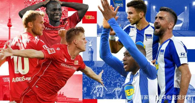 开云体育下载-柏林联合客场逆转成功，终结连败苦果
