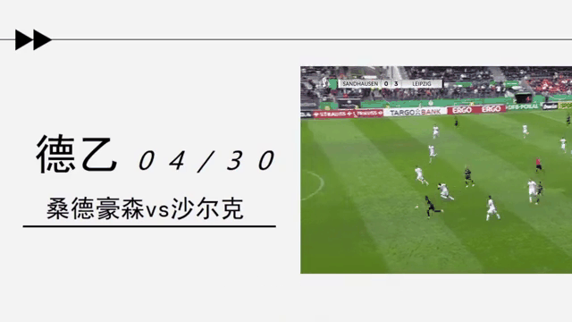 开云官网-关于汉诺威主场遭遇不敌，战绩节节败退的信息