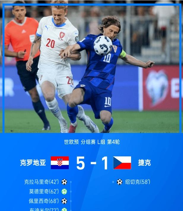 开云APP-黄金一击！欧洲豪强大破对手防线