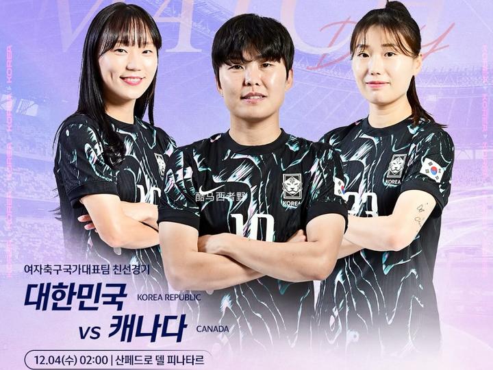 包含韩国女足比赛中逐渐找回状态，迎战下一轮的词条