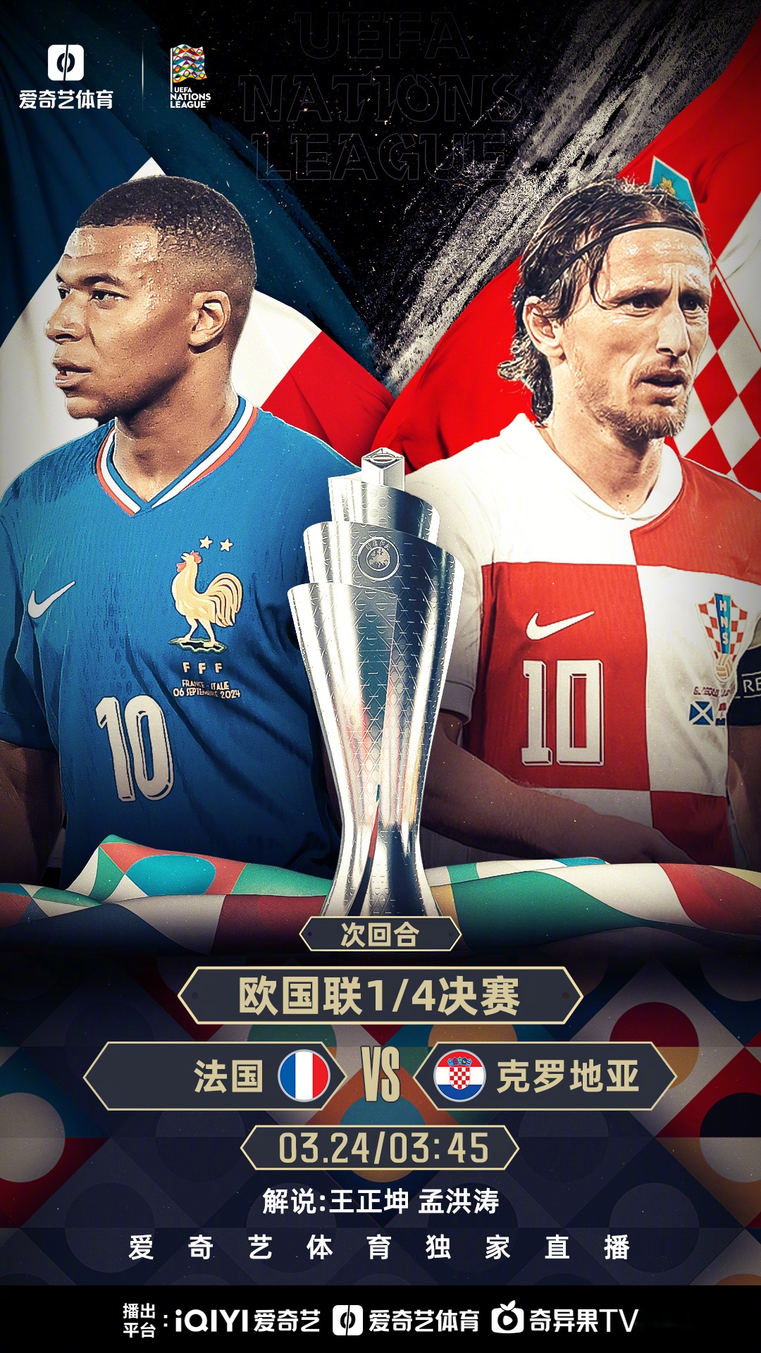 紧要关头欧预赛,球队迅速调整备战,求取胜利 紧要关头欧预赛,球队迅速调整备战,求取胜利