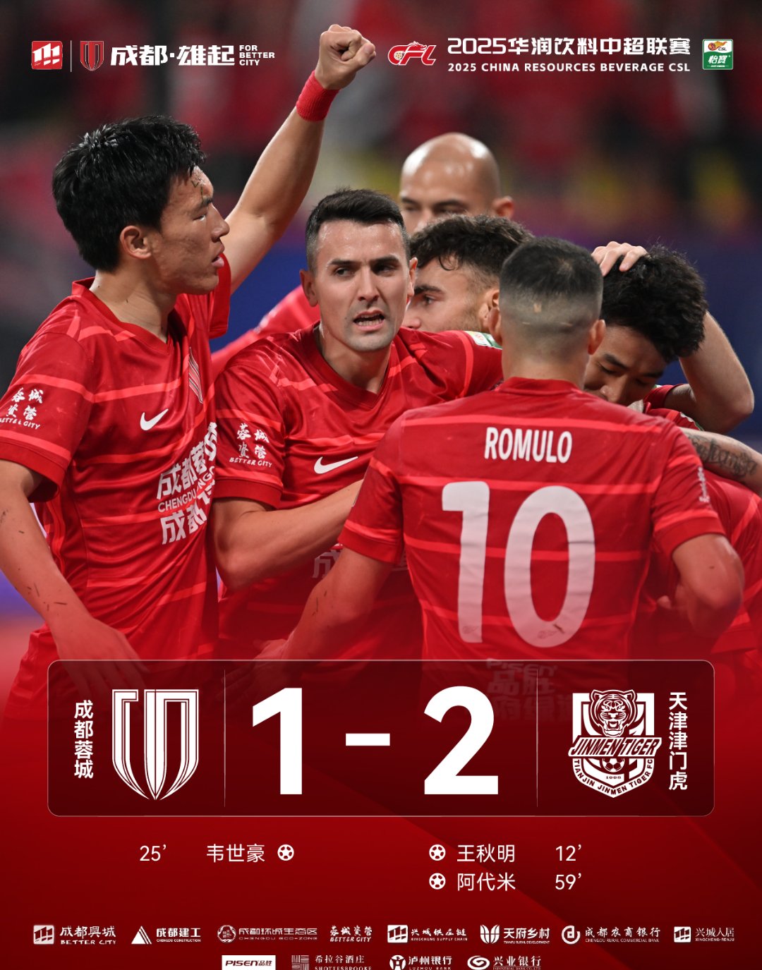 现代足坛巨星笼罩全场,精彩绝伦惊艳赛场的简单介绍 现代足坛巨星笼罩全场,精彩绝伦惊艳赛场的简单介绍