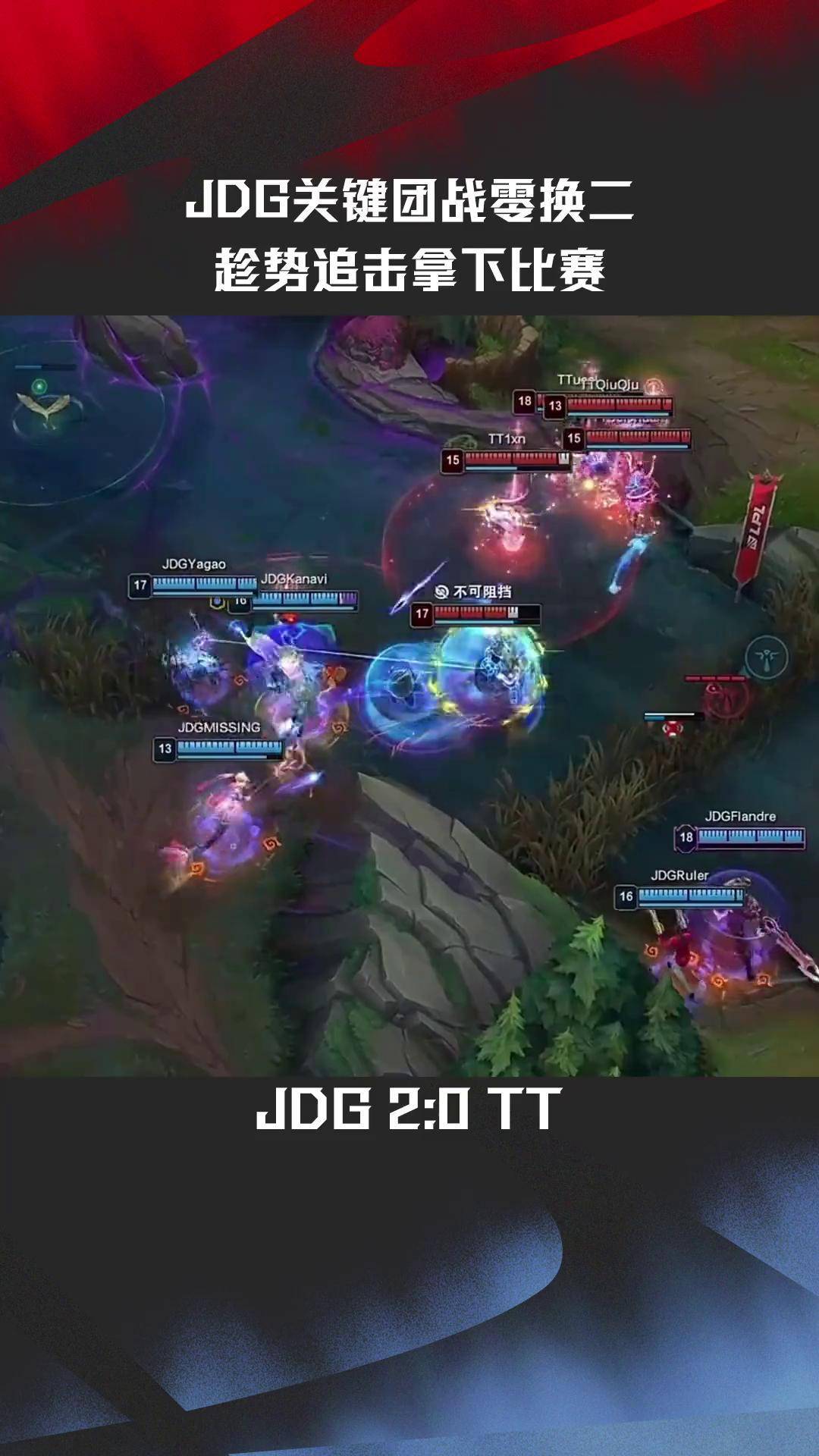 开云体育APP下载-PSG险胜SHR，Jankos团战一打五激烈交锋半决赛，点燃全场激情的简单介绍