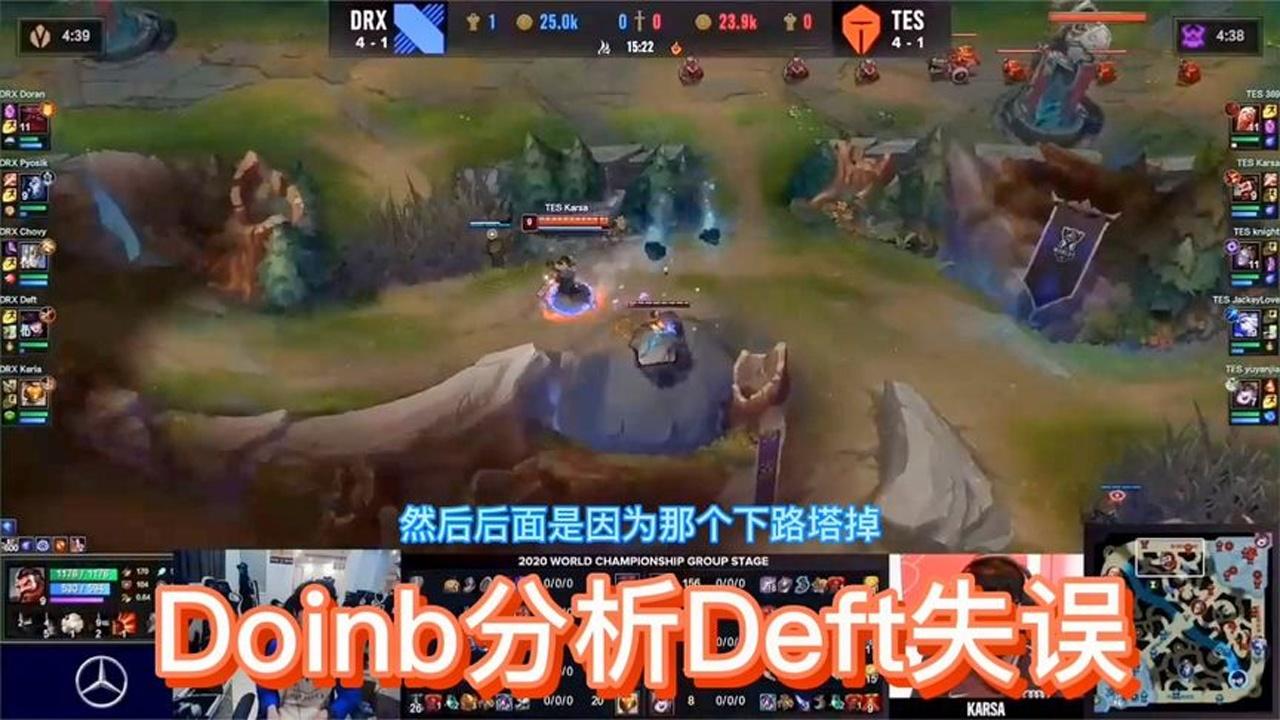 MAD碾压DRX,Doinb极限生还后反打宿命之战八强赛,让粉丝疯狂欢呼的简单介绍 MAD碾压DRX,Doinb极限生还后反打宿命之战八强赛,让粉丝疯狂欢呼的简单介绍