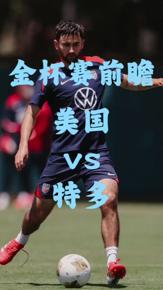 特立尼达和多巴哥选手在比赛中获得金牌