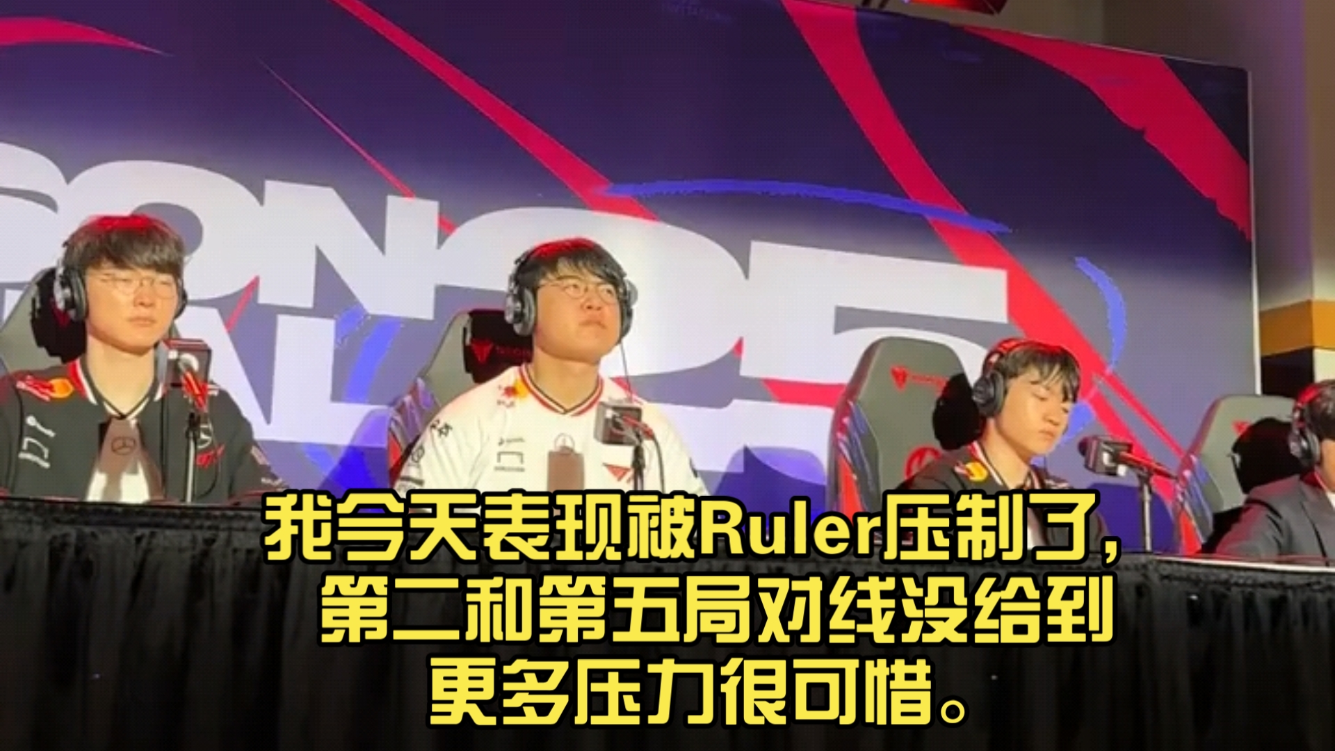 包含V5轻取BRO，Ruler线上压制力十足宿敌对决小组赛，引爆全场热议的词条