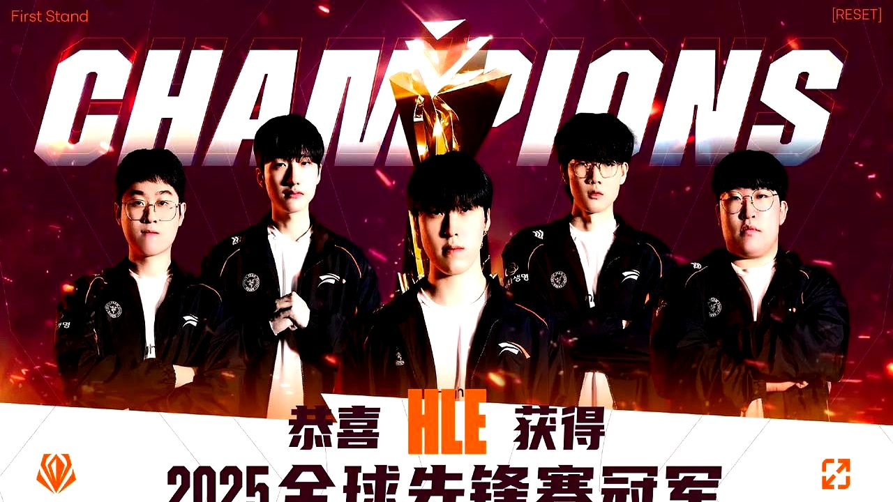 MAD绝杀HLE，Knight开启传奇时刻宿命之战全球总决赛，点燃全场激情的简单介绍